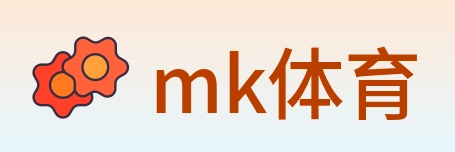mk体育 logo